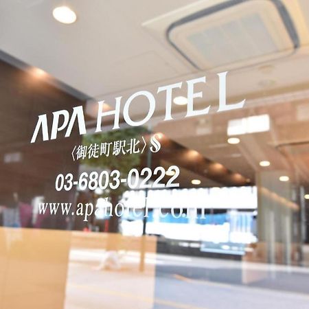 Apa Hotel Okachimachieki-Kita S Tokyo Exterior photo