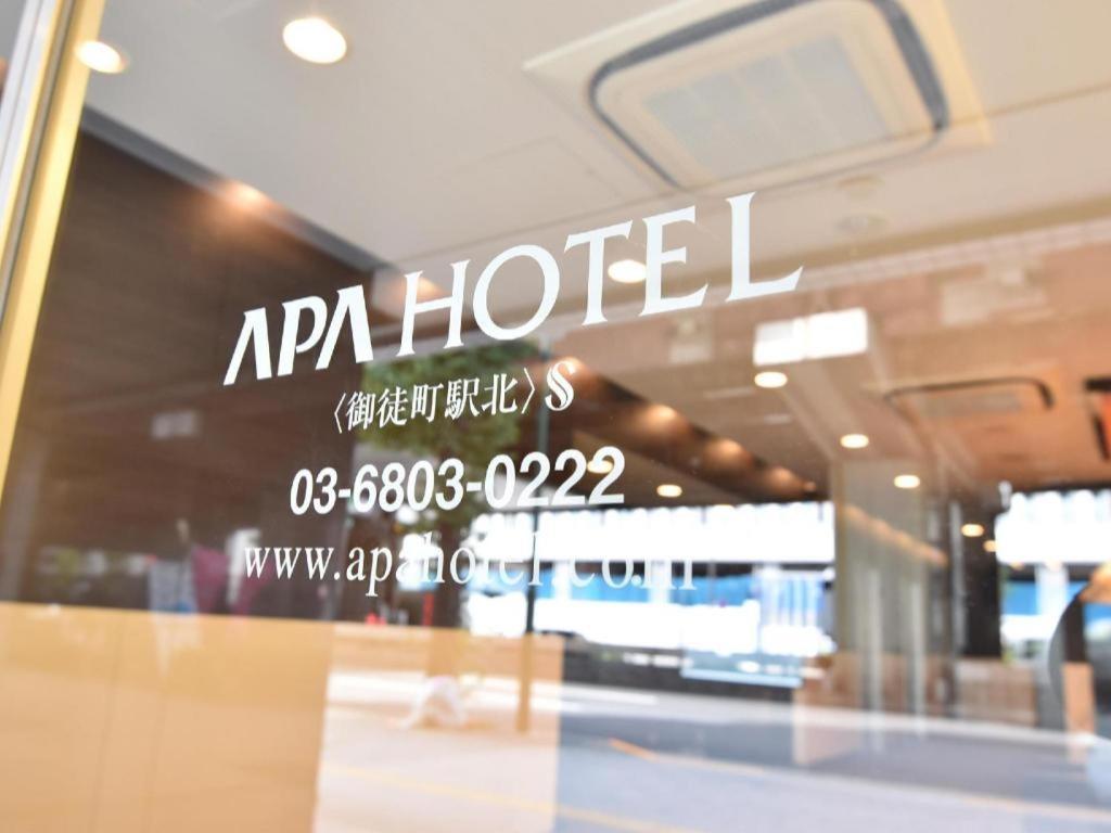 Apa Hotel Okachimachieki-Kita S Tokyo Exterior photo