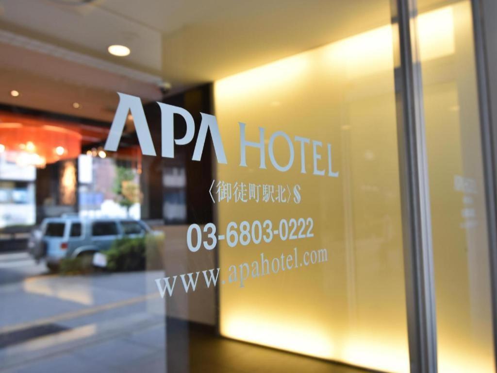 Apa Hotel Okachimachieki-Kita S Tokyo Exterior photo