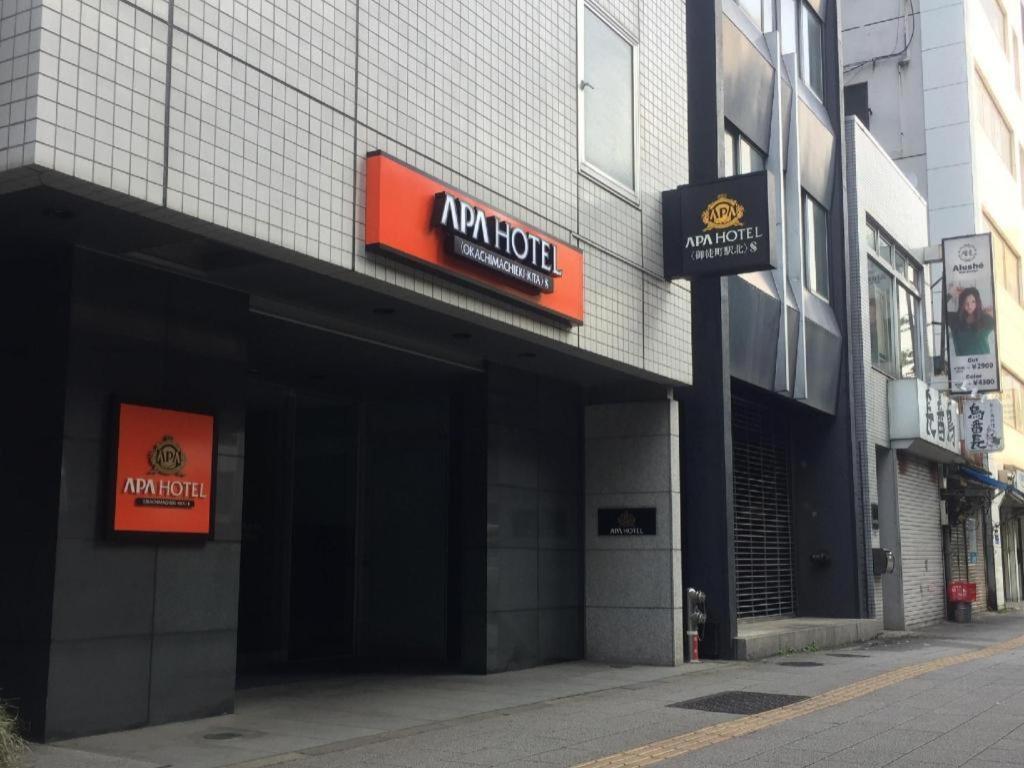 Apa Hotel Okachimachieki-Kita S Tokyo Exterior photo