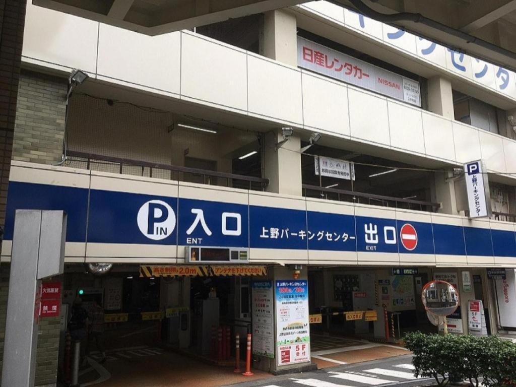 Apa Hotel Okachimachieki-Kita S Tokyo Exterior photo