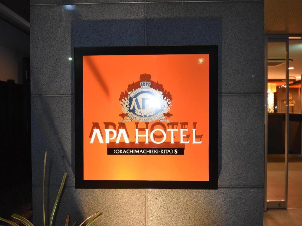 Apa Hotel Okachimachieki-Kita S Tokyo Exterior photo