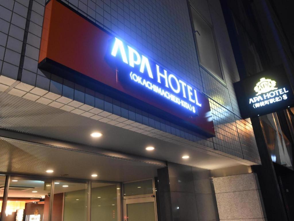 Apa Hotel Okachimachieki-Kita S Tokyo Exterior photo