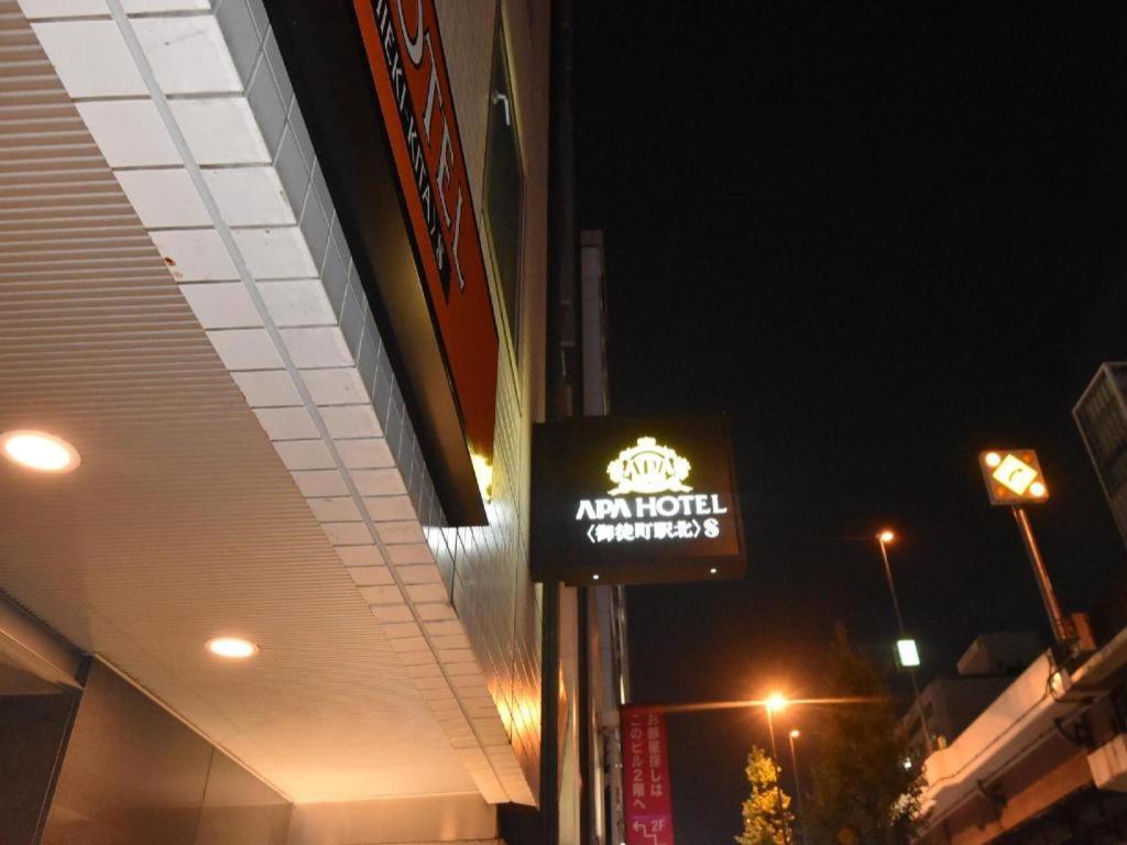 Apa Hotel Okachimachieki-Kita S Tokyo Exterior photo