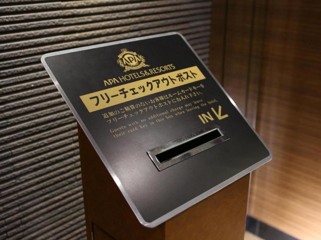 Apa Hotel Okachimachieki-Kita S Tokyo Exterior photo