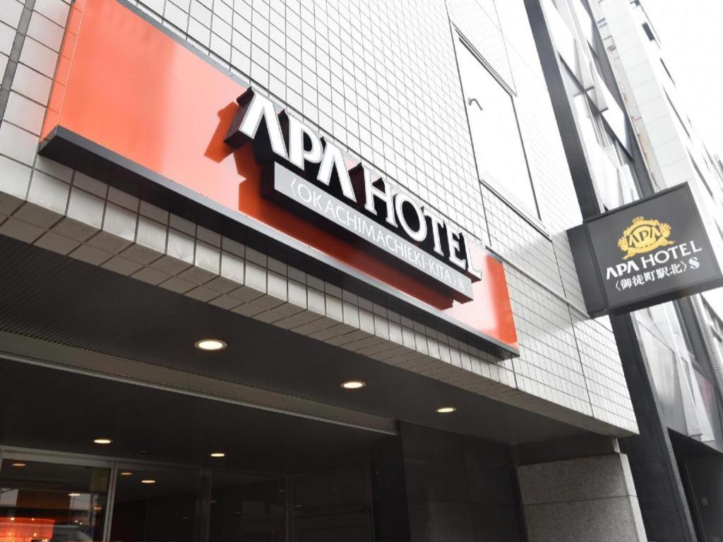 Apa Hotel Okachimachieki-Kita S Tokyo Exterior photo